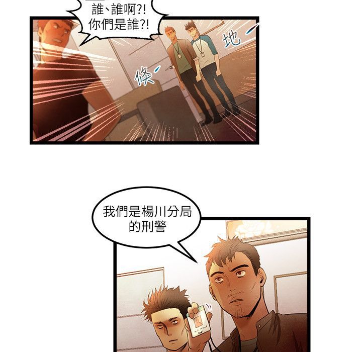 主播H日记第15话