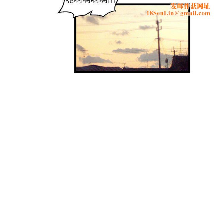 主播H日记第15話