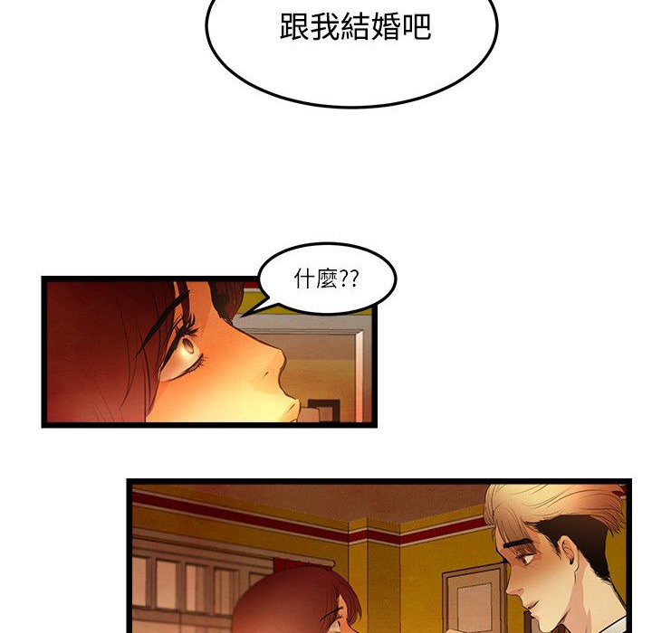 主播H日记第15話