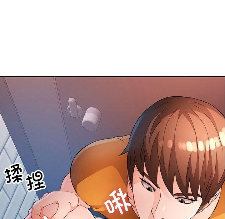 脱轨关系第36话