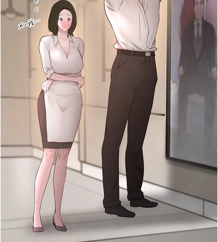 黑道千金第15話-新獵物閃「尿」登場!