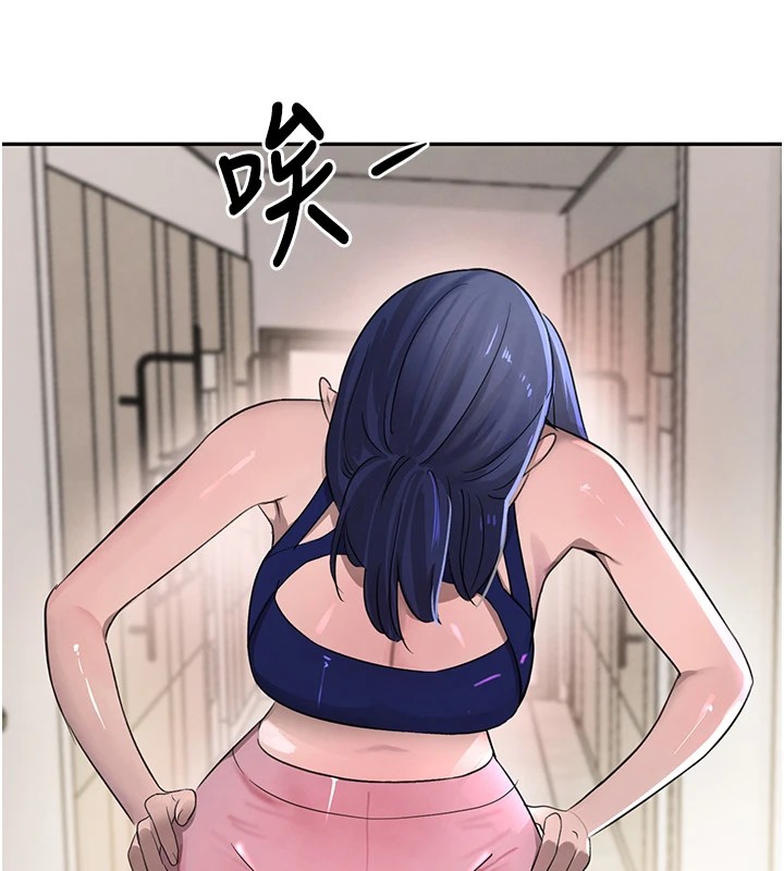 黑道千金第15話-新獵物閃「尿」登場!