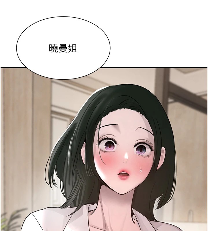 黑道千金第15話-新獵物閃「尿」登場!