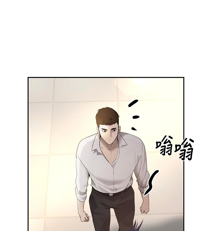 黑道千金第15話-新獵物閃「尿」登場!