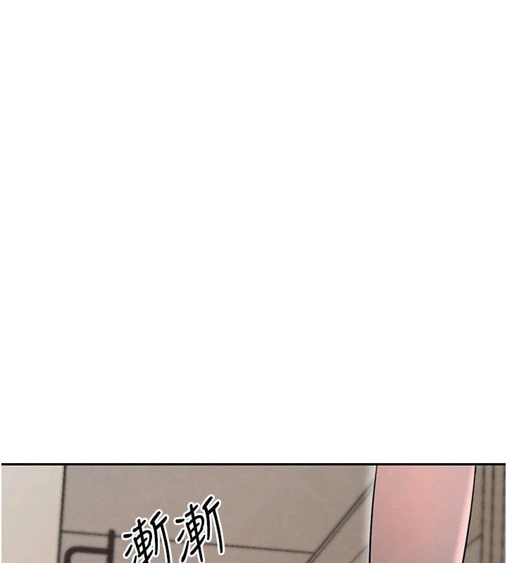 黑道千金第15話-新獵物閃「尿」登場!