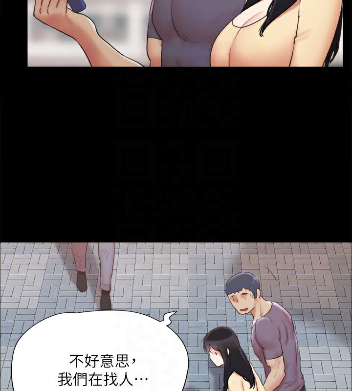 协议换爱(无码版)第125話-直播打炮?!