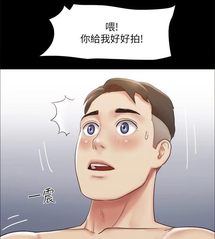 协议换爱(无码版)第125話-直播打炮?!