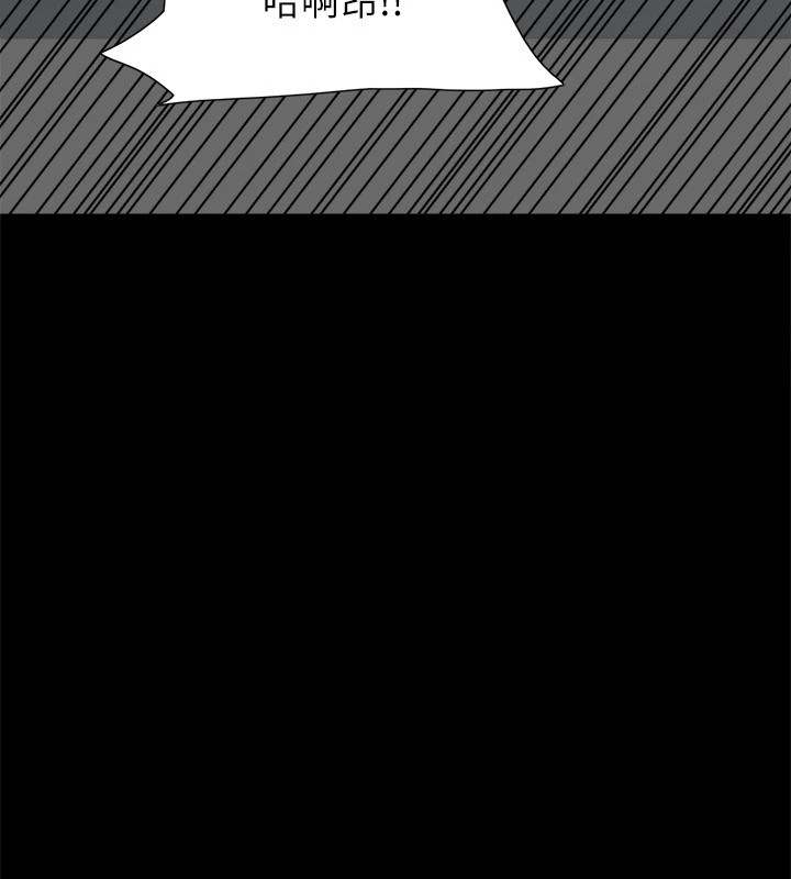 协议换爱(无码版)第125話-直播打炮?!