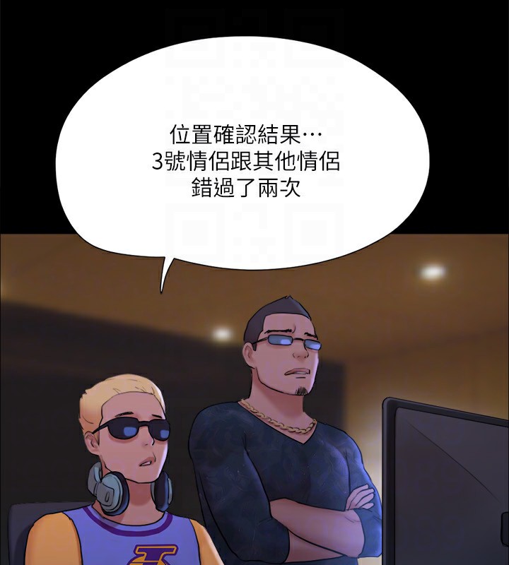 协议换爱(无码版)第125話-直播打炮?!