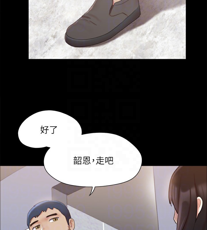 协议换爱(无码版)第125話-直播打炮?!