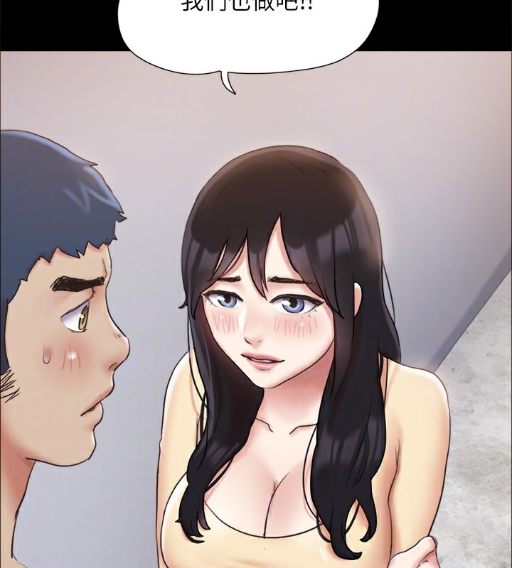 协议换爱(无码版)第125話-直播打炮?!