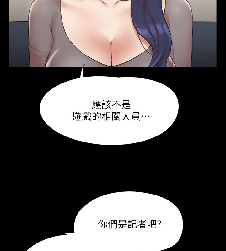 协议换爱(无码版)第126話-加入戰局的周曦