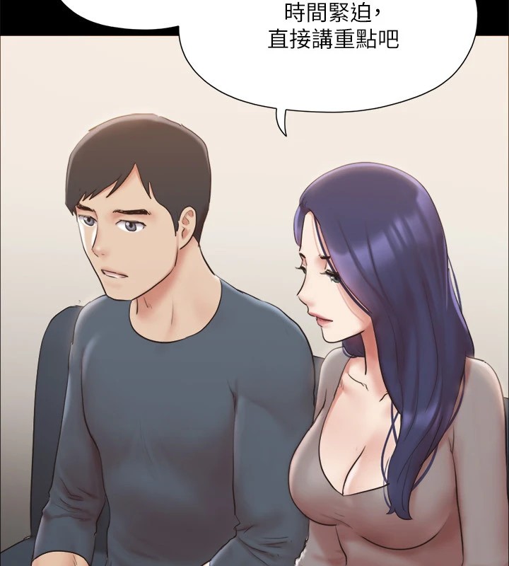 协议换爱(无码版)第126話-加入戰局的周曦