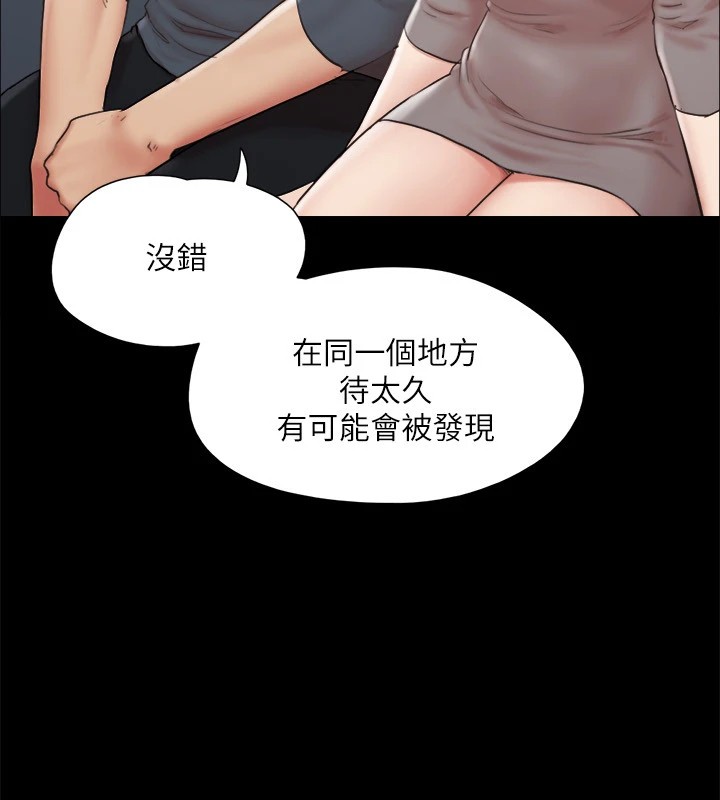 协议换爱(无码版)第126話-加入戰局的周曦