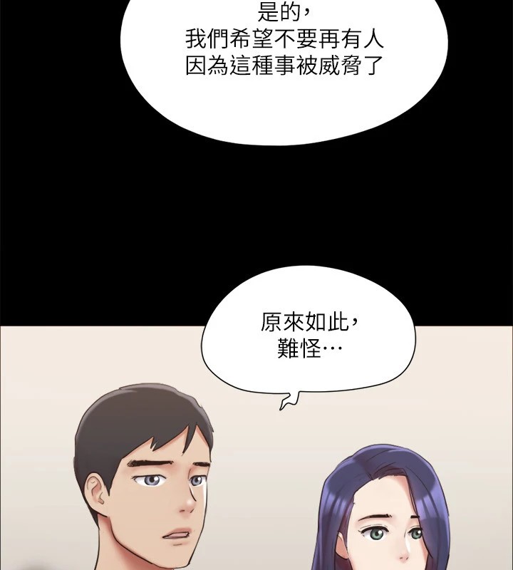 协议换爱(无码版)第126話-加入戰局的周曦