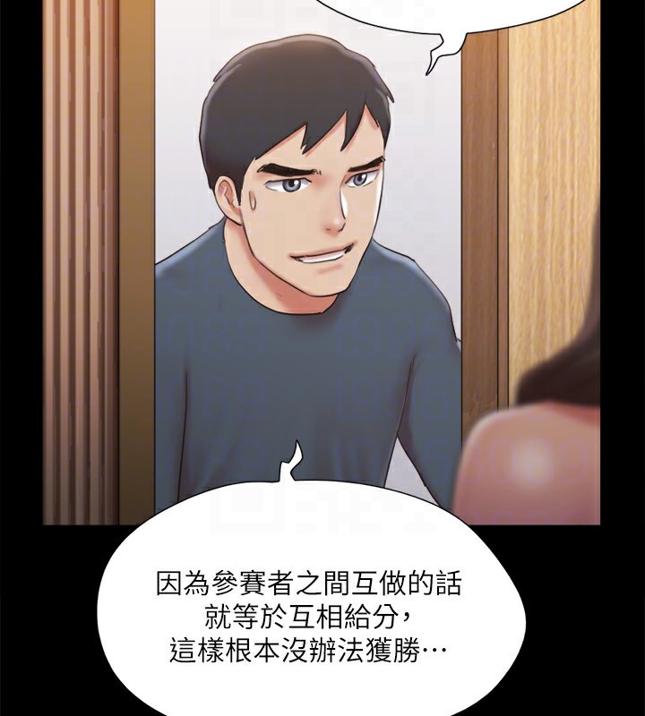 协议换爱(无码版)第126話-加入戰局的周曦