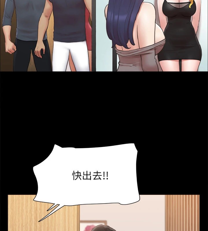 协议换爱(无码版)第126話-加入戰局的周曦