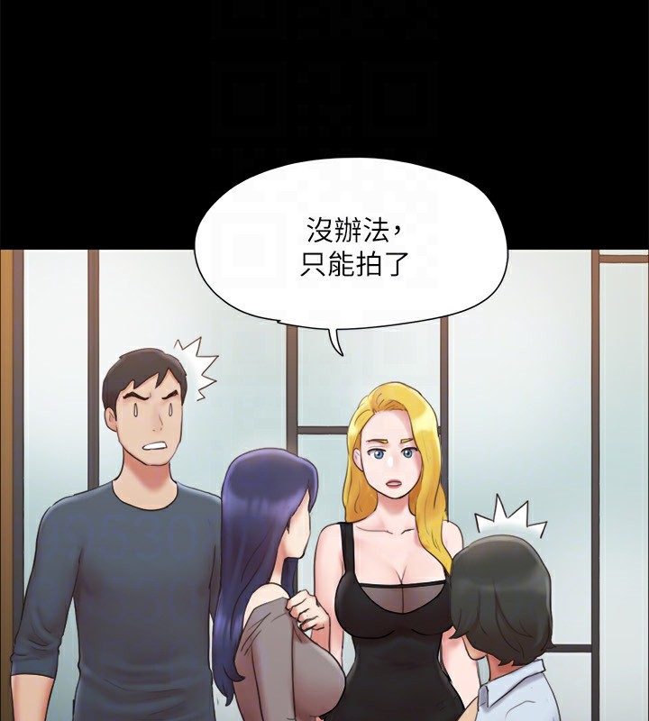 协议换爱(无码版)第126話-加入戰局的周曦