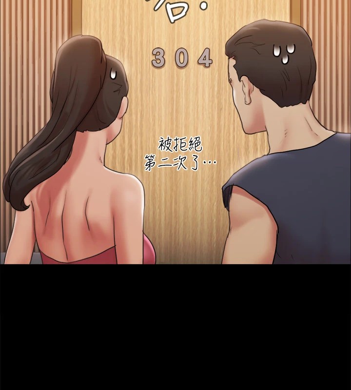 协议换爱(无码版)第126話-加入戰局的周曦