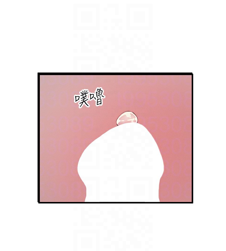 恶次人生第8話-先吃掉妳朋友吧