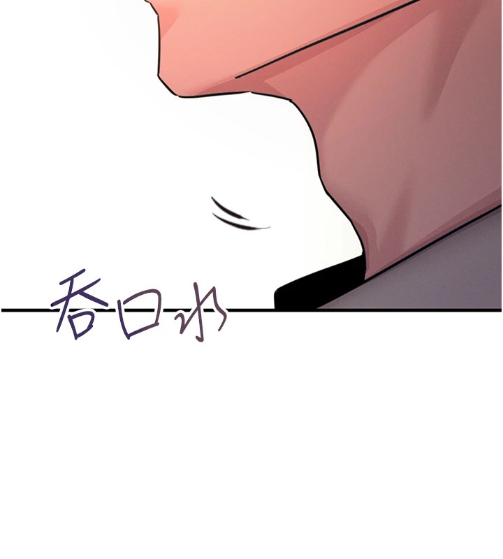 恶次人生第8話-先吃掉妳朋友吧