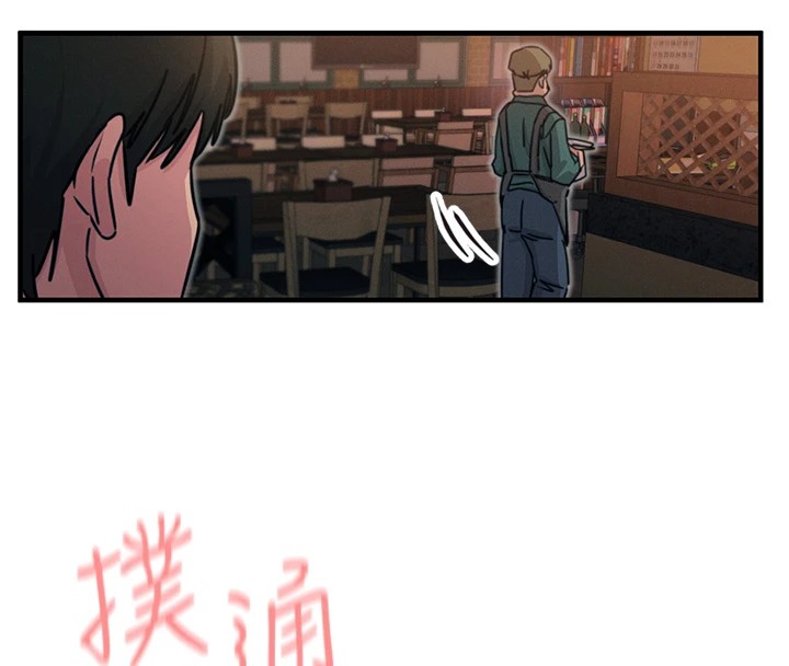 恶次人生第8話-先吃掉妳朋友吧