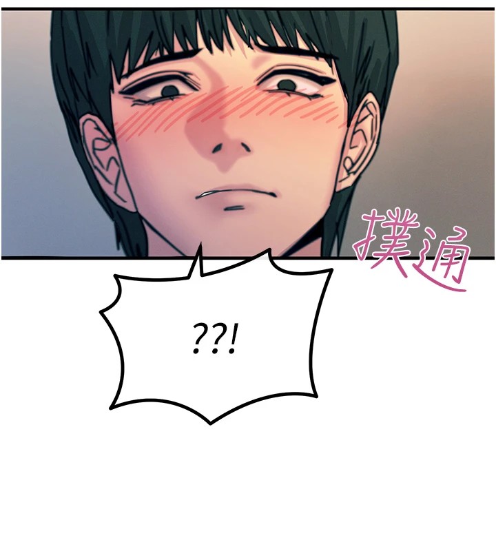 恶次人生第8話-先吃掉妳朋友吧