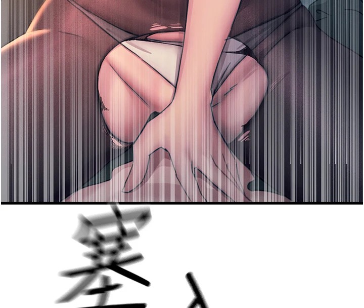 恶次人生第8話-先吃掉妳朋友吧