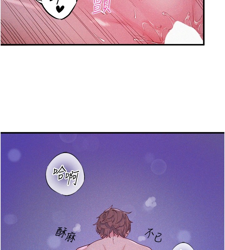 秘密温泉:混汤旅馆第13話-傳說中的姐妹丼?!