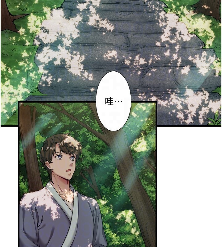 秘密温泉:混汤旅馆第13話-傳說中的姐妹丼?!