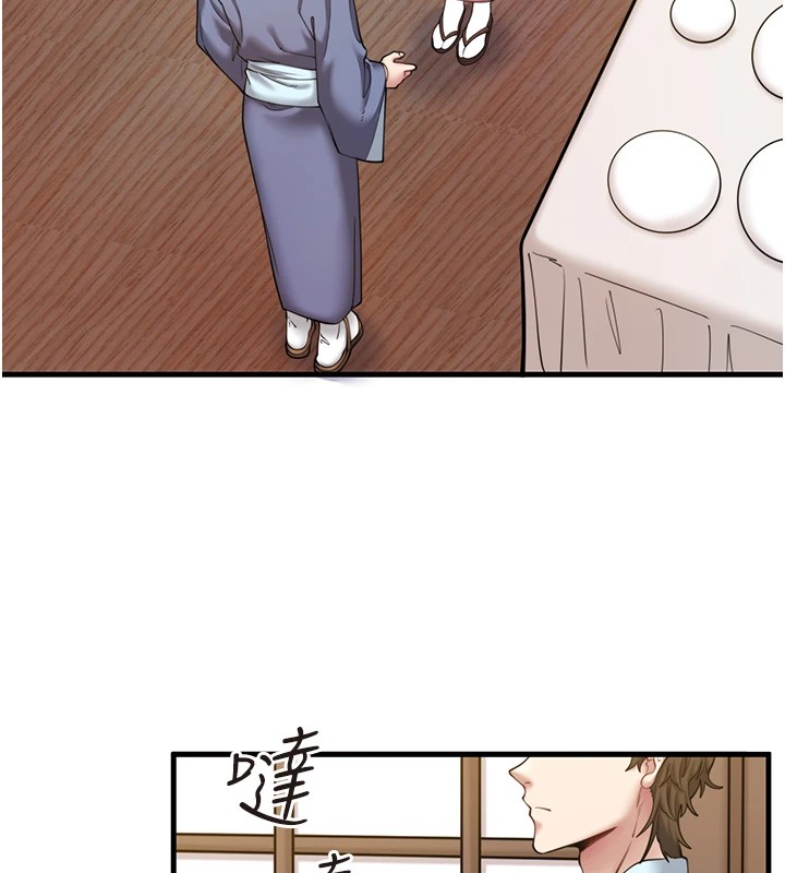 秘密温泉:混汤旅馆第13話-傳說中的姐妹丼?!