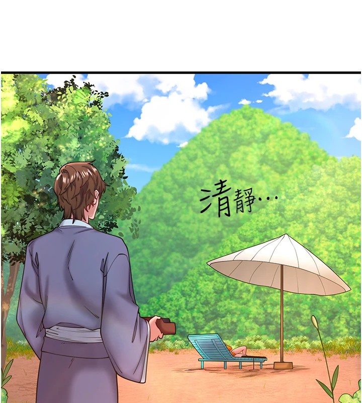 秘密温泉:混汤旅馆第13話-傳說中的姐妹丼?!