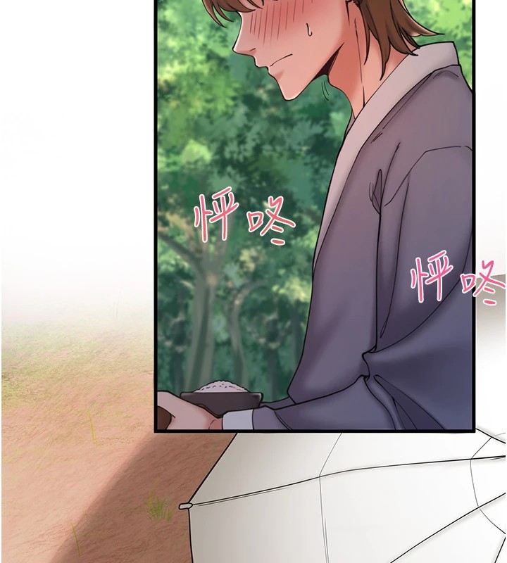 秘密温泉:混汤旅馆第13話-傳說中的姐妹丼?!