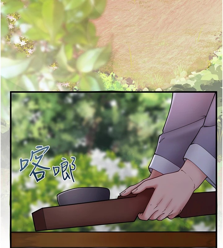 秘密温泉:混汤旅馆第13話-傳說中的姐妹丼?!