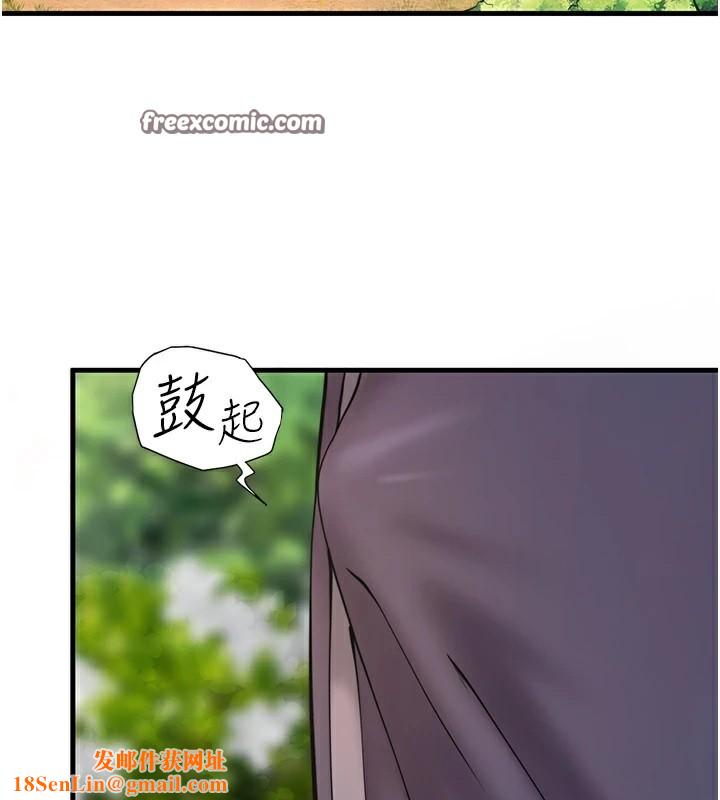 秘密温泉:混汤旅馆第13話-傳說中的姐妹丼?!