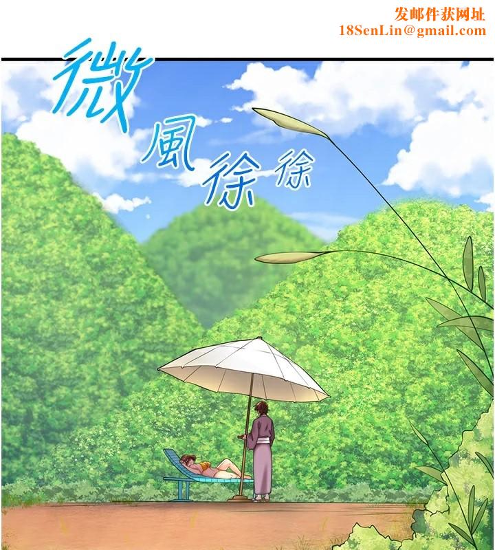 秘密温泉:混汤旅馆第13話-傳說中的姐妹丼?!