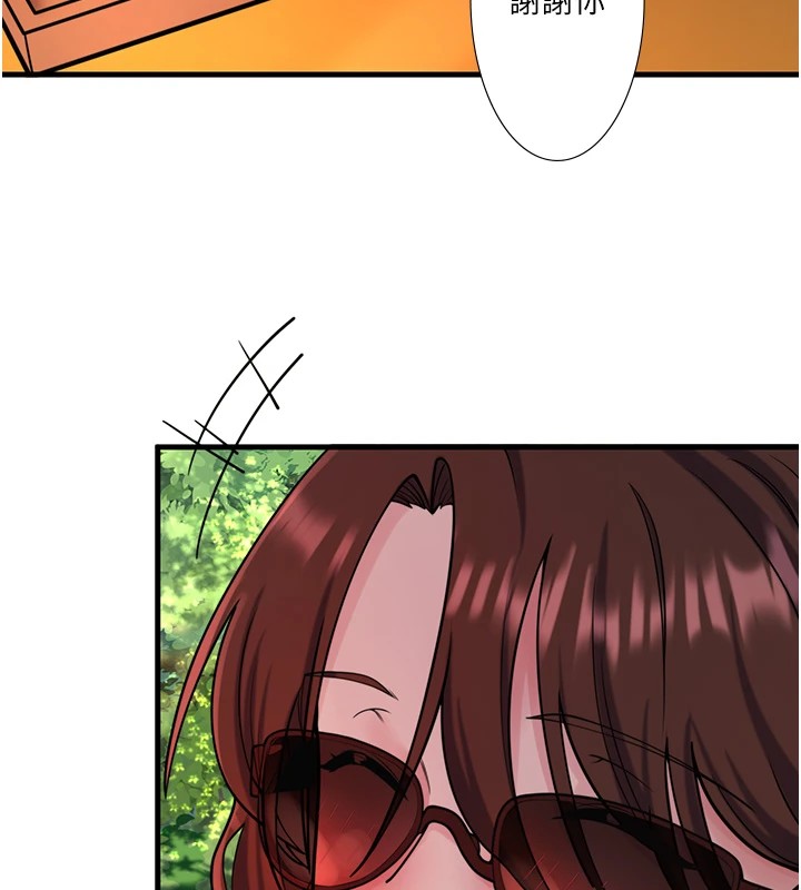 秘密温泉:混汤旅馆第13话-传说中的姐妹丼?!