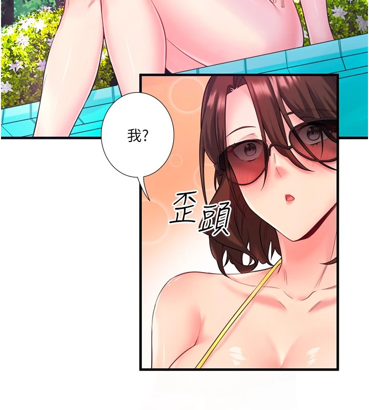 秘密温泉:混汤旅馆第13話-傳說中的姐妹丼?!