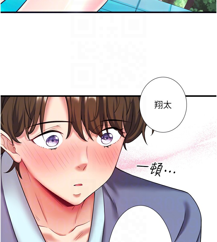 秘密温泉:混汤旅馆第13話-傳說中的姐妹丼?!