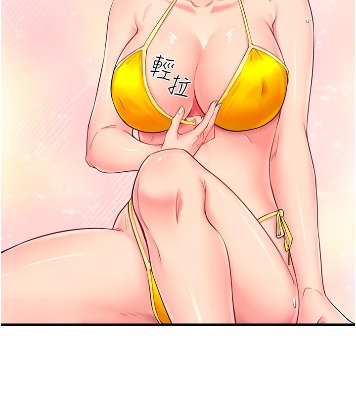 秘密温泉:混汤旅馆第13話-傳說中的姐妹丼?!