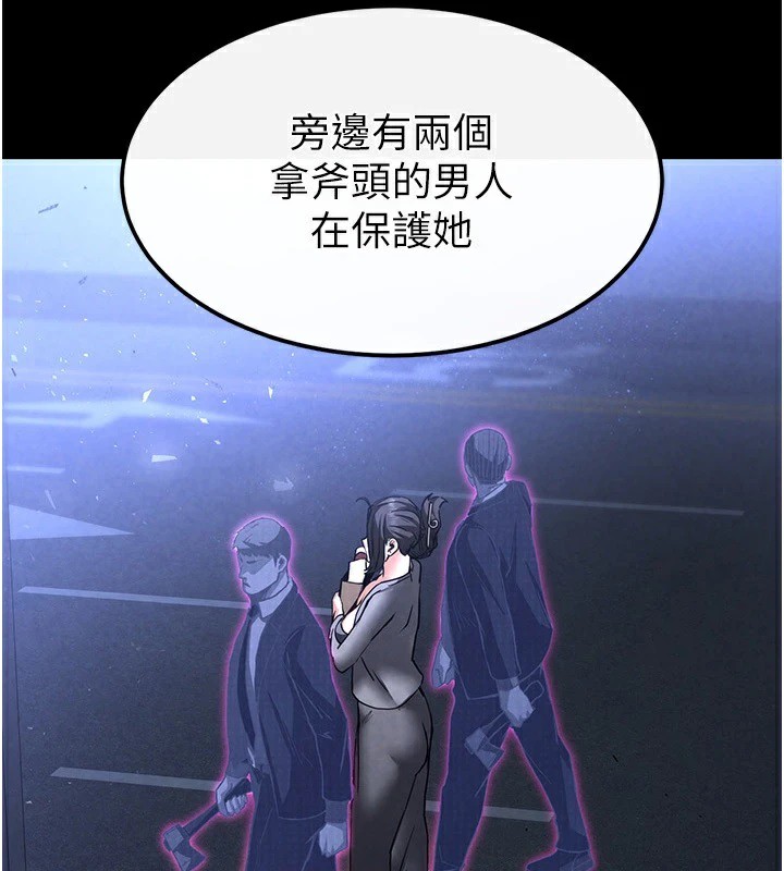 末日鵰堡第11話-哈呃…等等…我很貴耶