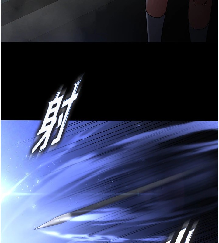 末日鵰堡第11話-哈呃…等等…我很貴耶