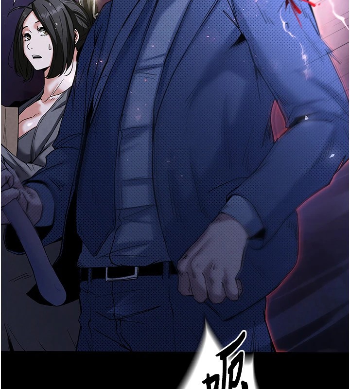 末日鵰堡第11話-哈呃…等等…我很貴耶