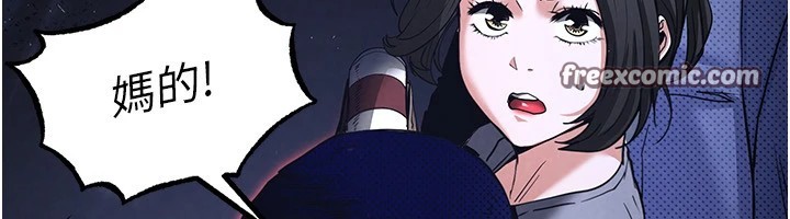 末日鵰堡第11話-哈呃…等等…我很貴耶