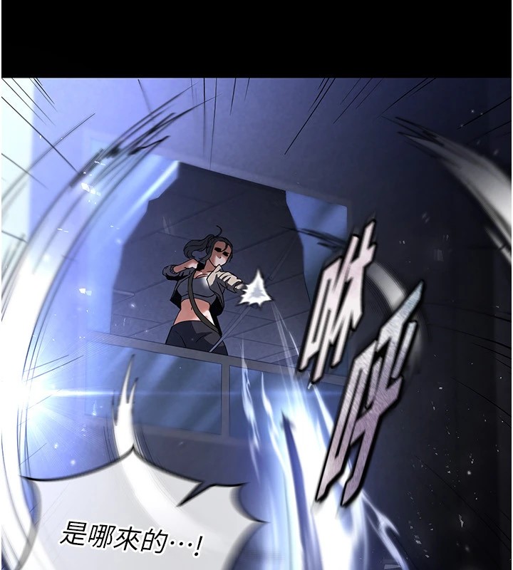 末日鵰堡第11話-哈呃…等等…我很貴耶