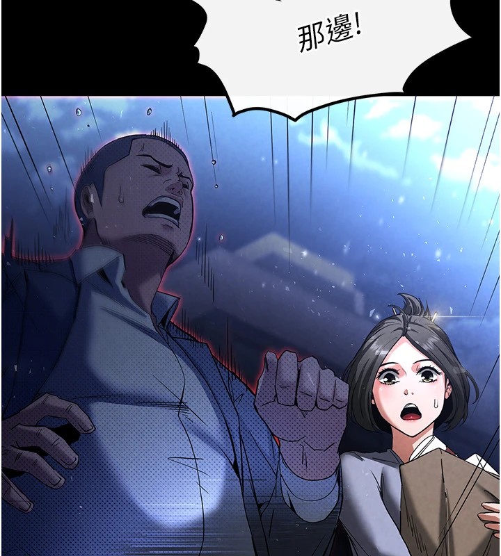 末日鵰堡第11话-哈呃…等等…我很贵耶