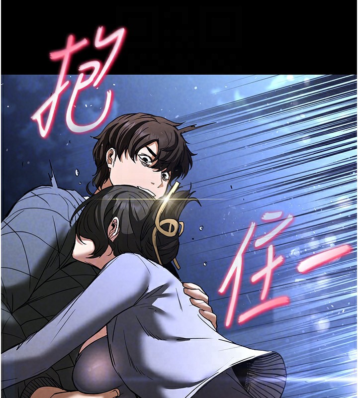 末日鵰堡第11話-哈呃…等等…我很貴耶