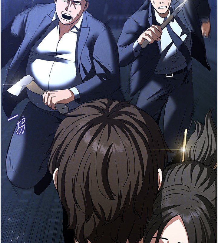 末日鵰堡第11話-哈呃…等等…我很貴耶