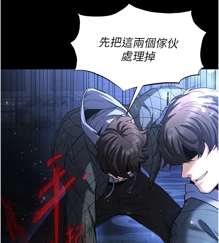 末日鵰堡第11話-哈呃…等等…我很貴耶