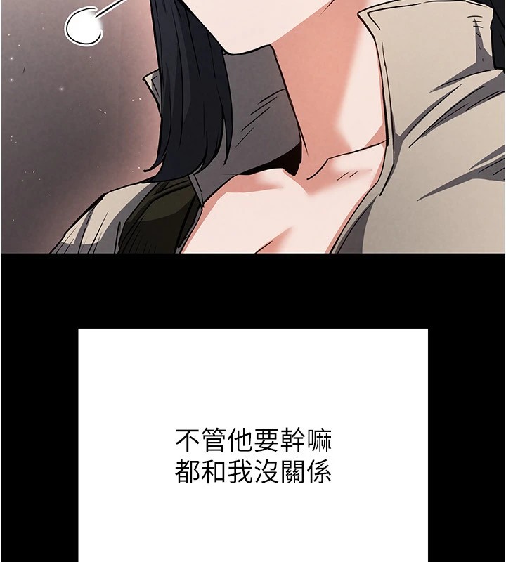 末日鵰堡第11話-哈呃…等等…我很貴耶